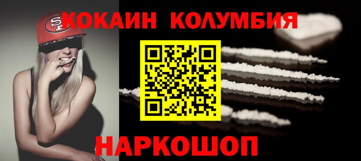 Кокаин Боливия Гатчина