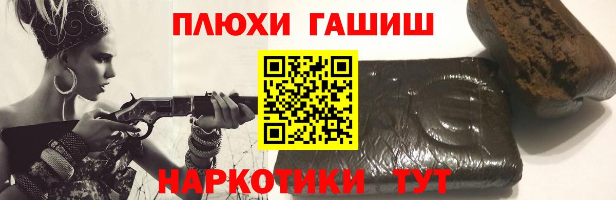 ГАШ Premium Гатчина