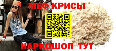 сатива Краснодар