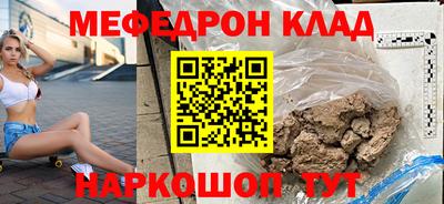 крисы Краснознаменск