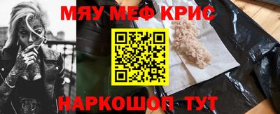 сатива Краснодар