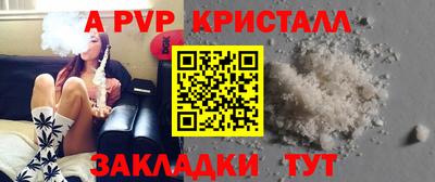 крисы Краснознаменск