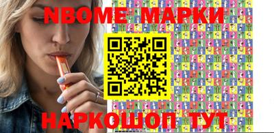крисы Краснознаменск