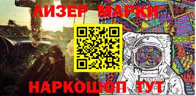 крисы Краснознаменск