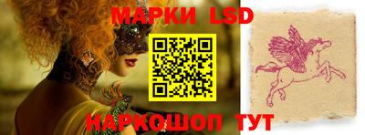 сатива Краснодар