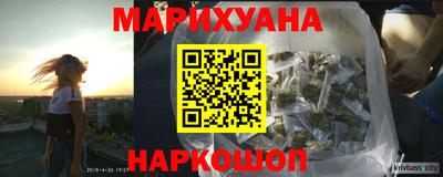 крисы Краснознаменск