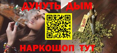 сатива Краснодар