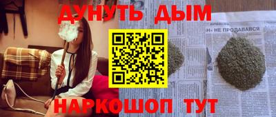 скорость mdpv Краснокаменск