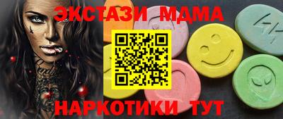 сатива Краснодар
