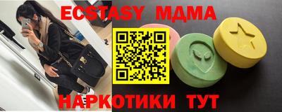 сатива Краснодар