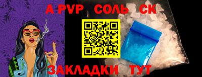 крисы Краснознаменск