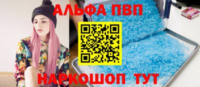 крисы Краснознаменск