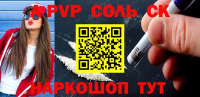 крисы Краснознаменск