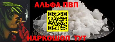 крисы Краснознаменск