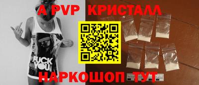 сатива Краснодар