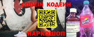 сатива Краснодар
