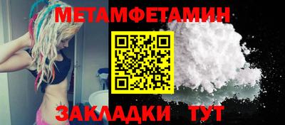 сатива Краснодар
