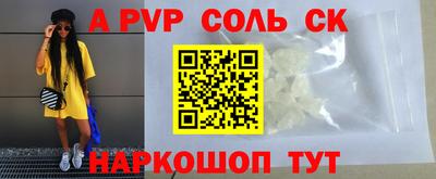 крисы Краснознаменск