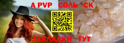скорость mdpv Краснокаменск