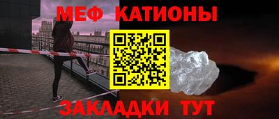 скорость mdpv Краснокаменск