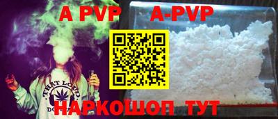 скорость mdpv Краснокаменск