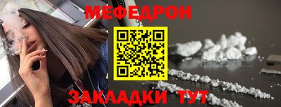 крисы Краснознаменск