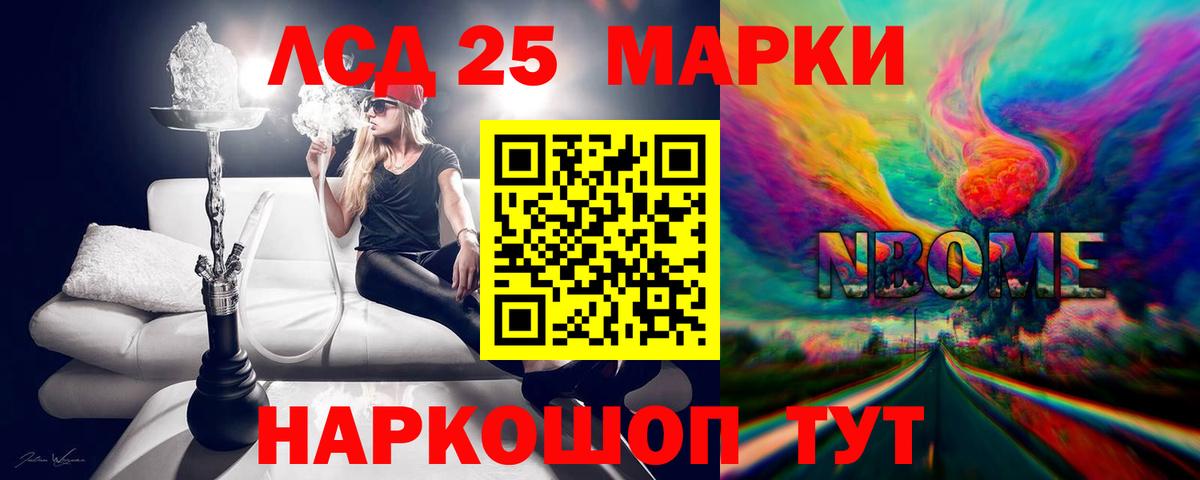 Лсд 25 экстази кислота Гатчина