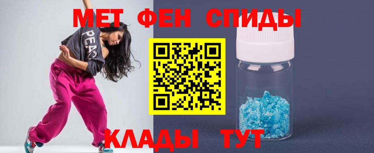Гатчина  Метамфетамин Methamphetamine  Вход с VPN  Метамфетамин Methamphetamine 