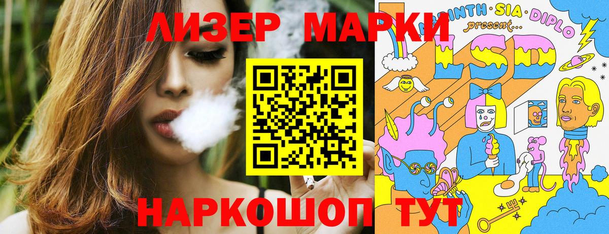 Марки N-bome 1,5мг Гатчина